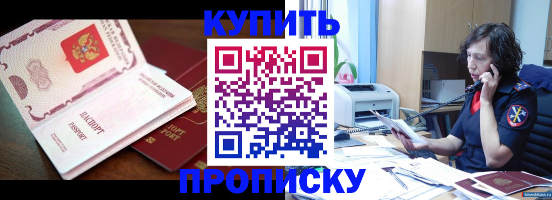 временная регистрация 2025 в Вологодской области